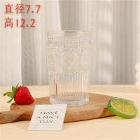 高太阳花杯