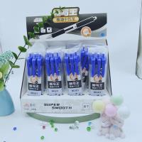 SD871三支中性笔蓝