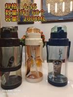 CYA-15太空杯