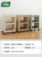 2100中号三层置物架
