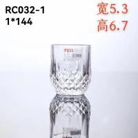 RC032-1酒杯