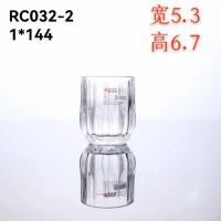 RC032-2酒杯