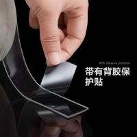 纳米无痕胶带