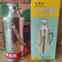 不锈钢鸭嘴保温瓶（3.2L）3.2