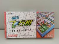 大号磁性飞行棋