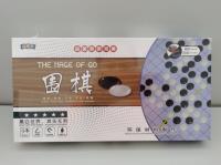 大号磁性围棋