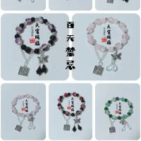 XX碎花水晶吊坠手链混款