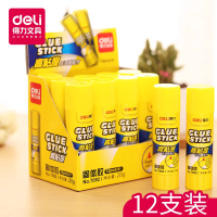 得力7092固体胶20g
