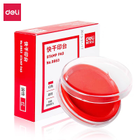 得力9863快干印台红