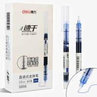 得力S856直液走珠笔蓝