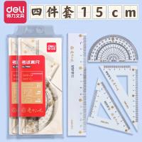 得力71950套尺
