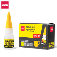 得力7144-502胶水