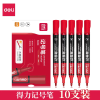 得力552记号笔红