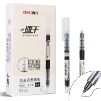 得力S856速干走珠笔黑