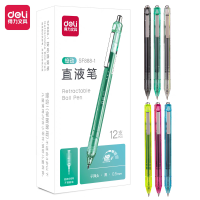 得力SF888-1直液笔