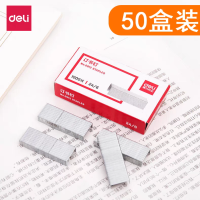 得力0012订书钉