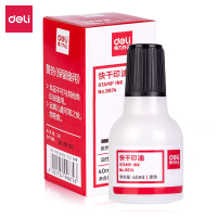 得力9874快干印油黑