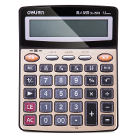 得力1559计算器