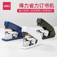 得力0466省力订书机