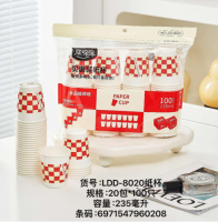 8020纸杯100只