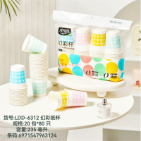 6312幻彩纸杯