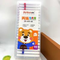 613-60丙烯马克笔