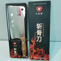 金世利斬骨刀，010