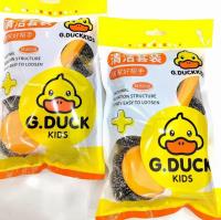 小黄鸭6个清洁球+手柄
