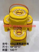 1032黄鸭提手凳（19cm*19cm*17cm）