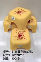 5-11黄色欧式凳（20cm*20cm*15cm）