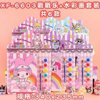 LJ6603戳戳乐水彩画套装