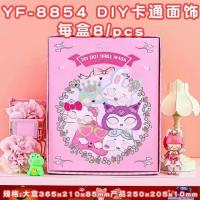 LJ8854面具钻石画
