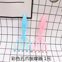 五爪按摩器（仅外贸不退换）