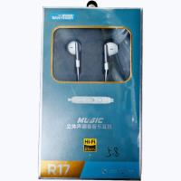 R17立体声耳机