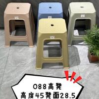 088高凳