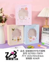 MX中号开窗手提袋
