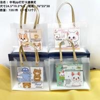 中号打订卡通手提袋