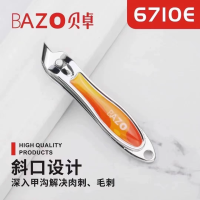贝卓B6710E指甲刀