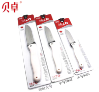 贝卓5001水果刀