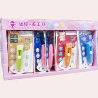 XBL1952美工刀