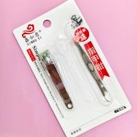 吸卡眉夹+指甲刀