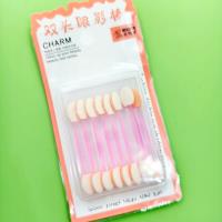 YX020眼影棒