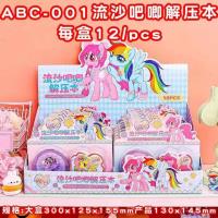 LJ001流沙吧唧解压本