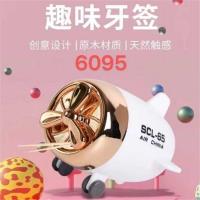 695放飞梦想牙签