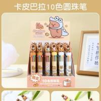 7002十色圆珠笔