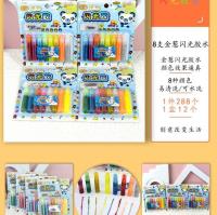 XX10008八支金粉胶水