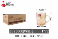 zb25008J电镀杯子