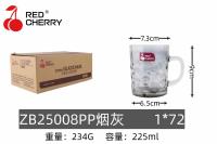 ZB25008PP烟灰把杯