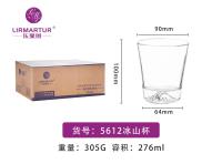 5612冰山杯