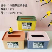 773条纹纸巾盒